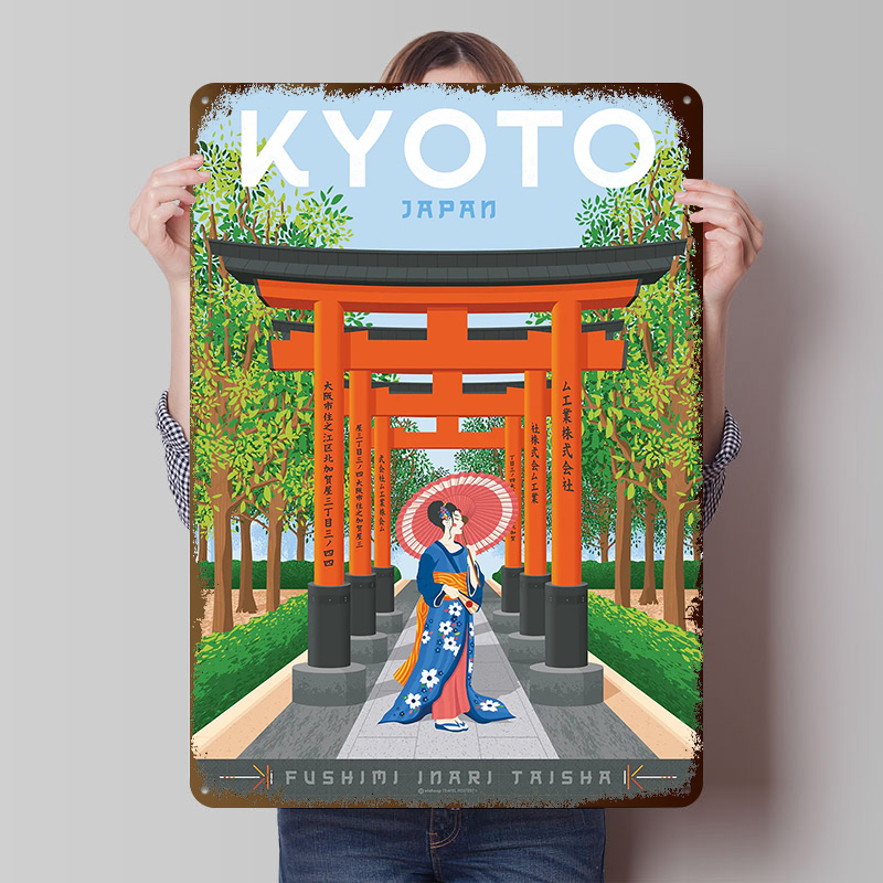 Retro Gaming Kyoto - Kyoto Japonya Seyahat Posteri Özelleştirilmiş Vintage