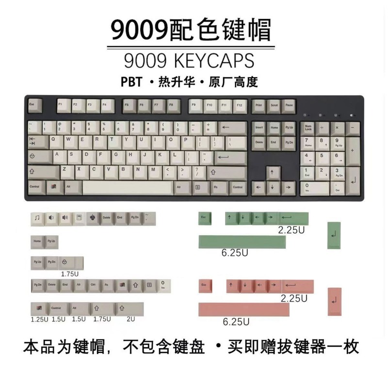 Retro Gaming Keycaps - GMK9009 Hangul Keycaps Retro Tarzı Özel