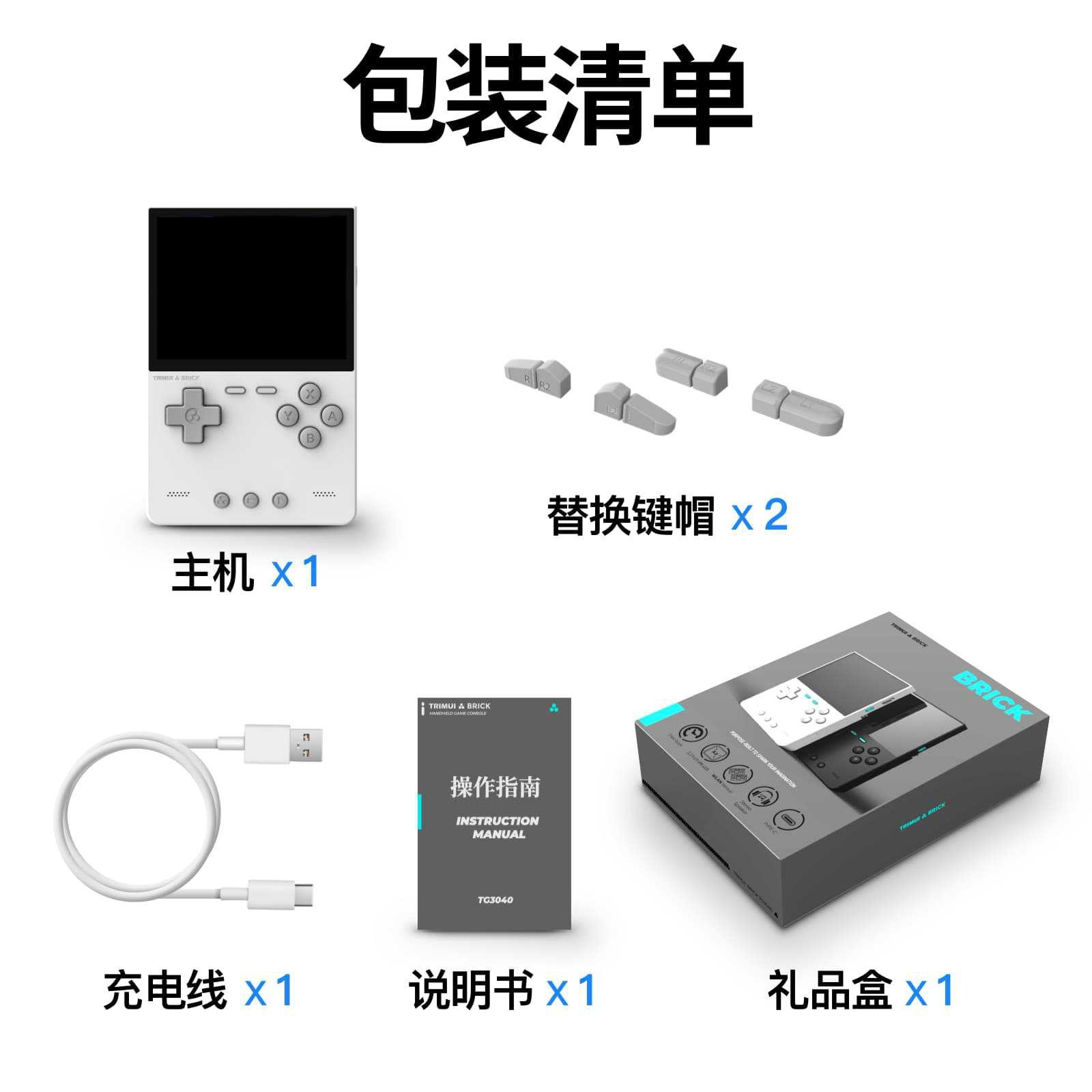 Retro Handheld Console - 2026 Yeni AMPOWN TRIMUI BRICK Taşınabilir