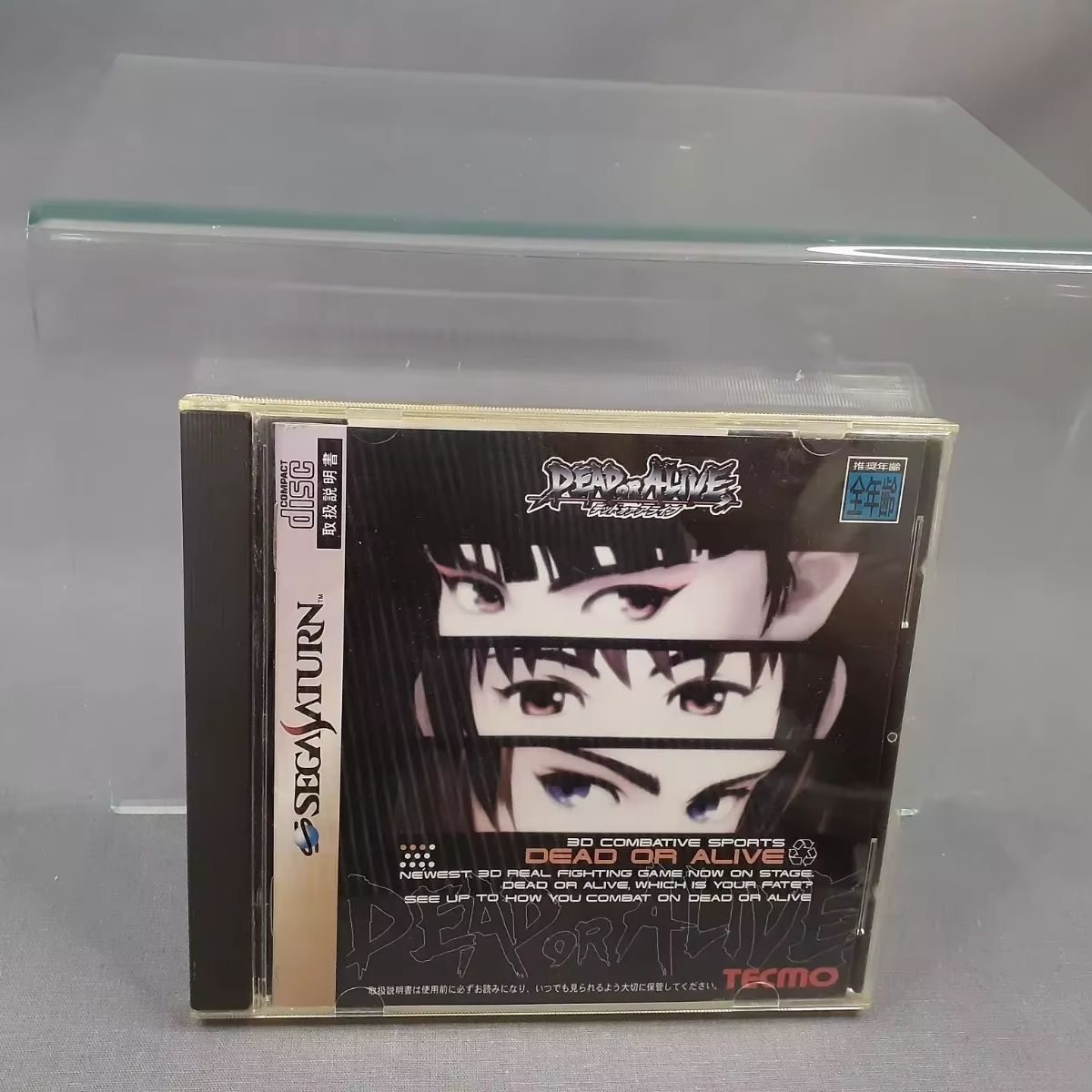Saturn Kopya Disk Oyunu Dead o - Retro Gaming Consoles incelemesi ve fiyatı