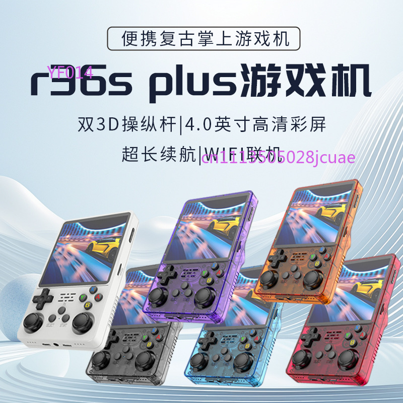 R36Plus Açık Kaynaklı El Tipi  - Retro Gaming Handheld Console incelemesi ve fiyatı
